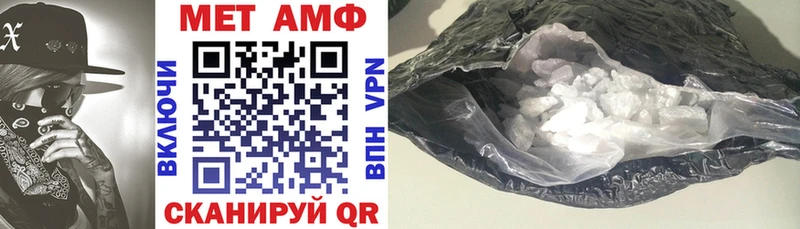 АМФ 98%  Рошаль 