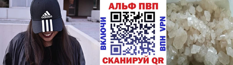 Альфа ПВП крисы CK  дарнет шоп  kraken ТОР  Рошаль 