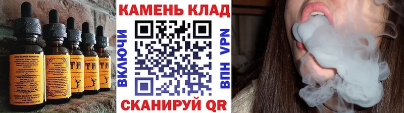 Cannafood марихуана  ОМГ ОМГ сайт  Рошаль  купить  цена 