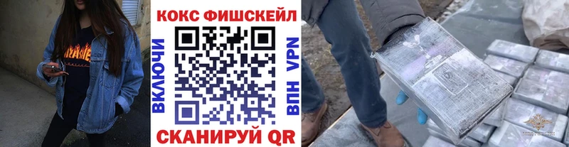 Кокаин 99%  кракен tor  Рошаль 