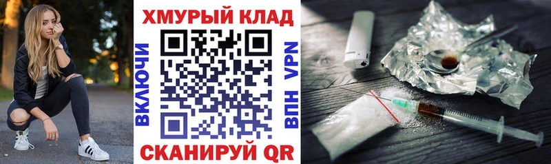 OMG маркетплейс  Рошаль  Героин VHQ 
