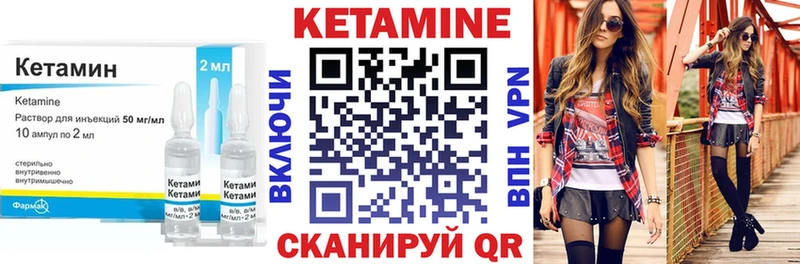 площадка официальный сайт  Рошаль  Кетамин VHQ 
