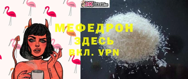 кокаин колумбия Шадринск