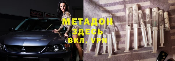 Альфа ПВП Заволжье