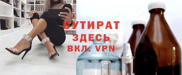 Альфа ПВП Заволжье