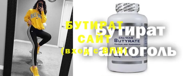 Альфа ПВП Заволжье