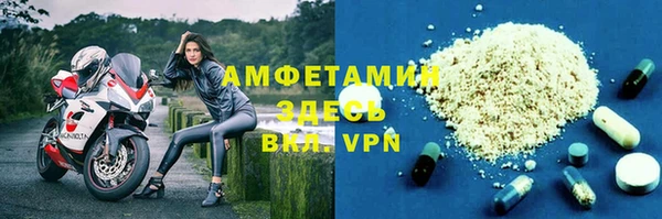 тгк Шарыпово