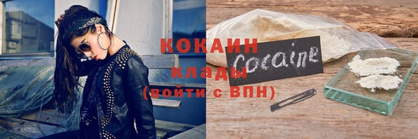 кокс Заволжск