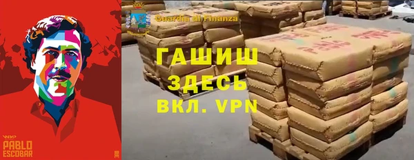 Альфа ПВП Заволжье