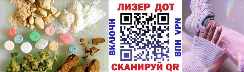 LSD-25 экстази кислота  магазин продажи наркотиков  Рошаль 