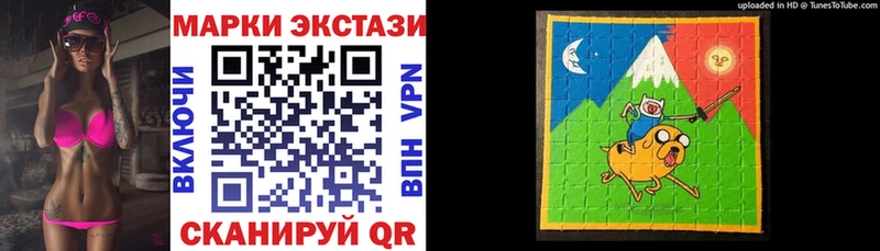 Наркотические марки 1,5мг  Рошаль 