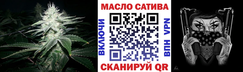 ТГК THC oil Рошаль
