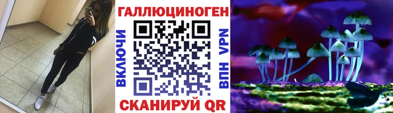 Галлюциногенные грибы Magic Shrooms  МЕГА онион  Рошаль 